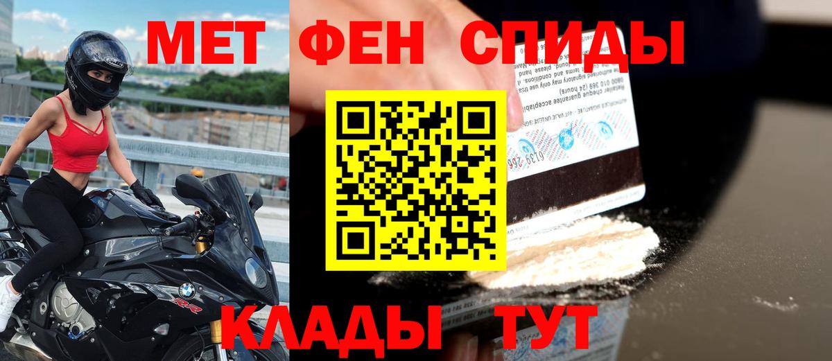 АМФ Premium Светлоград