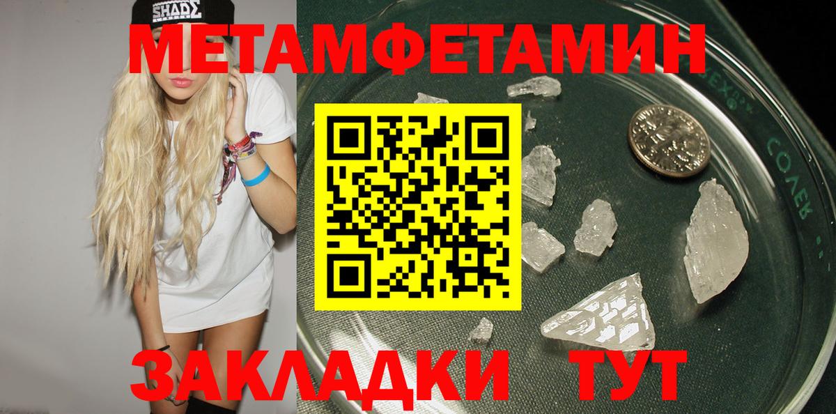 АМФ 97%  Вход с VPN  Светлоград 