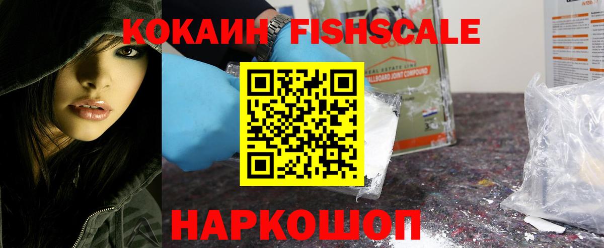 как найти закладки  Кокаин Боливия  КОКАИН  КОКАИН 98%  Вход с VPN  Светлоград 