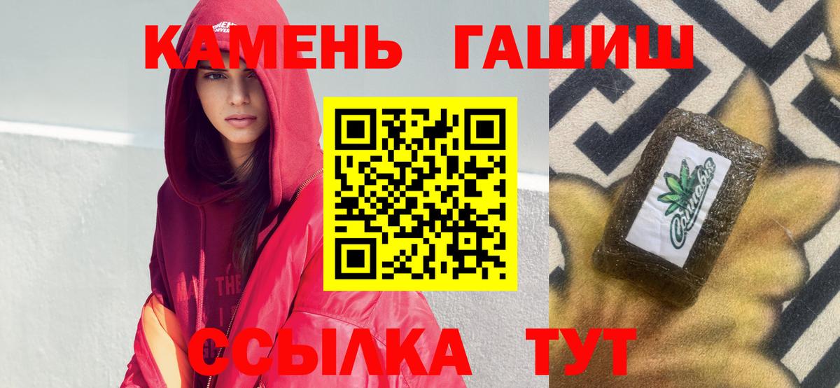 Гашиш Ice-O-Lator Светлоград