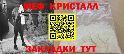 гидра Севастополь