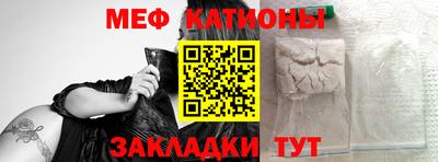 гидра Севастополь