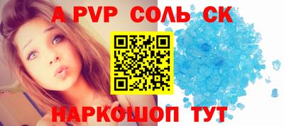 кокаин Северобайкальск