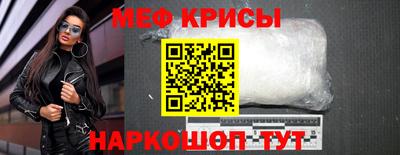 кокаин Северобайкальск