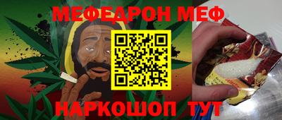 кокаин Северобайкальск