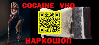 гидра Севастополь