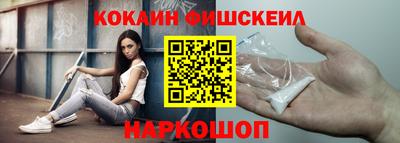 кокаин Северобайкальск