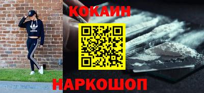 гидра Севастополь