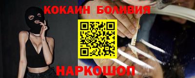 гидра Севастополь