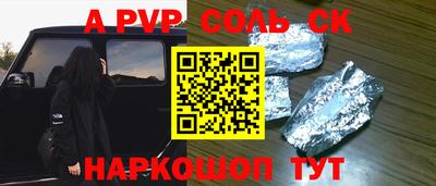 герыч Свободный