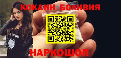 гидра Севастополь