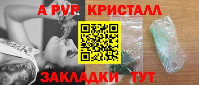 кокаин Северобайкальск