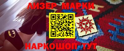 гидра Севастополь