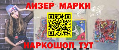 кокаин Северобайкальск