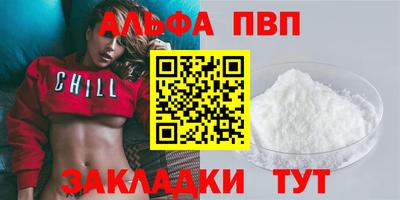 гидра Севастополь