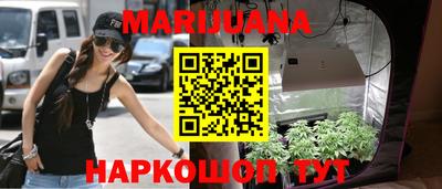 гидра Севастополь