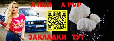 кокаин Северобайкальск