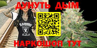 гидра Севастополь