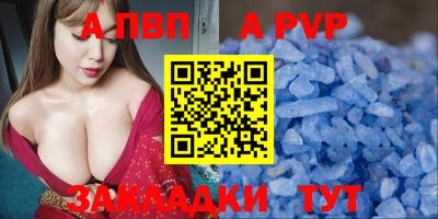 гидра Севастополь