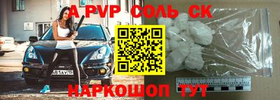 кокаин Северобайкальск