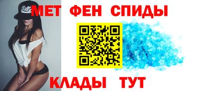 гидра Севастополь