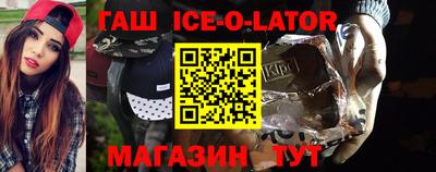гидра Севастополь