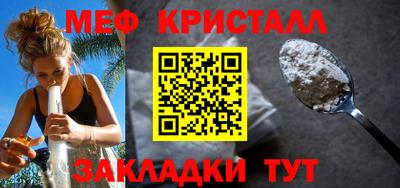 гидра Севастополь