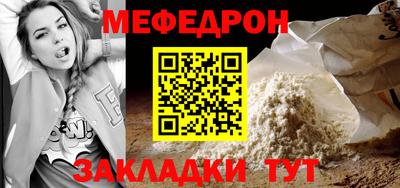 кокаин Северобайкальск