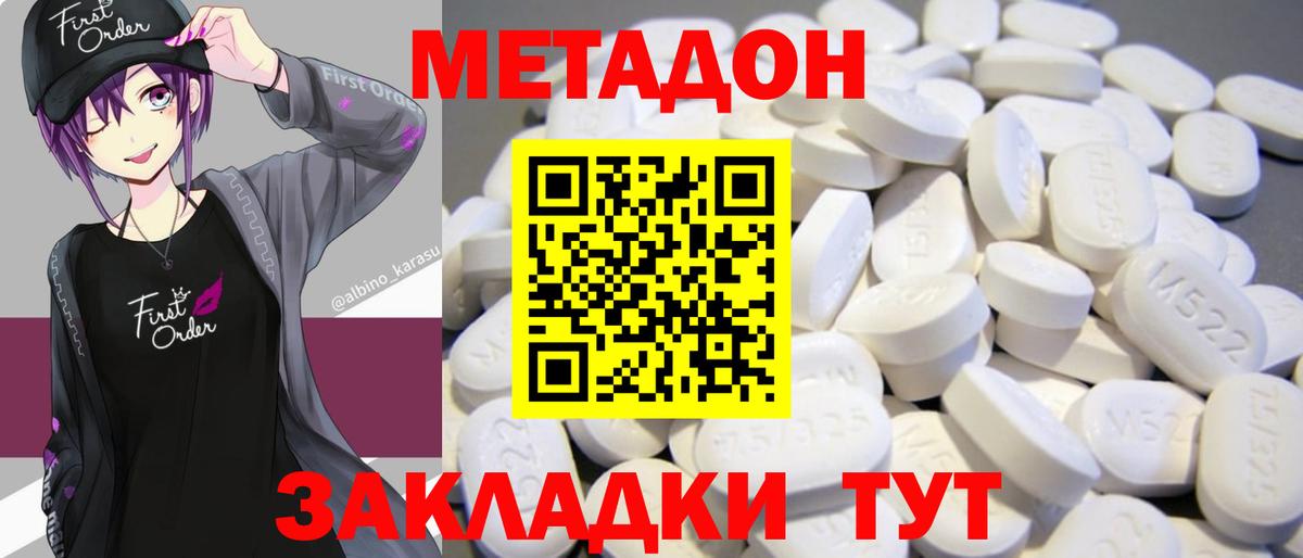 Псилоцибиновые грибы Светлоград