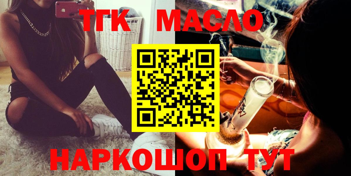 ГАШИШ  Вейп ТГК  МЕФ   Кокаин  ЭКСТАЗИ  Светлоград  Вход с VPN  Alpha PVP СОЛЬ кристаллы  Марихуана  Меф 