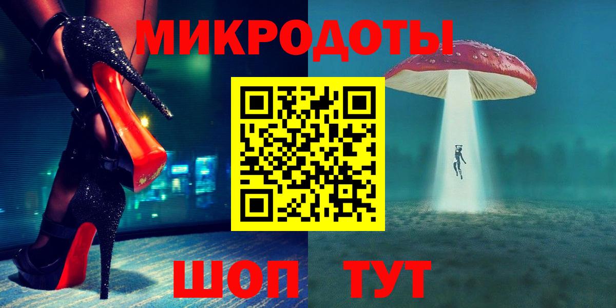 Светлоград  Галлюциногенные грибы Magic Shrooms  Псилоцибиновые грибы ЛСД  Вход с VPN 