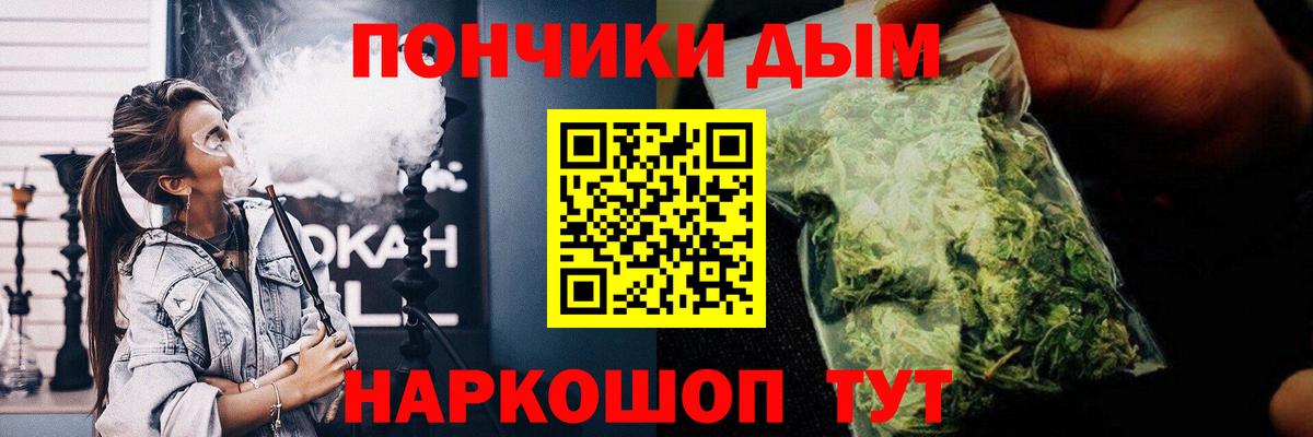 Шишки марихуана White Widow  Вход с VPN  Марихуана планчик  Канабис LSD WEED  Светлоград  Бошки Шишки Ganja 